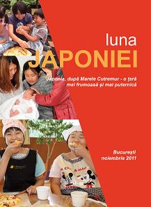 japan month